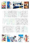 [Photobook] 2025.04.16 中西智代梨1st写真集「ちより日和」