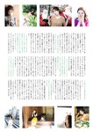[Photobook] 2025.04.16 中西智代梨1st写真集「ちより日和」