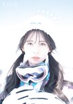 [Photobook] Nara Miharu 奈良未遥 2nd Digital PB