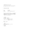 [Photobook] Nara Miharu 奈良未遥 2nd Digital PB