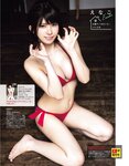 [EX大衆] 2021.09 えなこ 駒井蓮 宮本茉由 田鍋梨々花 向井葉月 我妻ゆりか 大原優乃 西野未姫 大谷映美里 宮﨑想乃×地頭江音々×荒巻美咲 大和田南那 藤木由貴