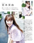 [EX大衆] 2021.09 えなこ 駒井蓮 宮本茉由 田鍋梨々花 向井葉月 我妻ゆりか 大原優乃 西野未姫 大谷映美里 宮﨑想乃×地頭江音々×荒巻美咲 大和田南那 藤木由貴