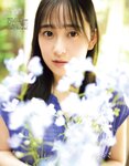 [EX大衆] 2021.09 えなこ 駒井蓮 宮本茉由 田鍋梨々花 向井葉月 我妻ゆりか 大原優乃 西野未姫 大谷映美里 宮﨑想乃×地頭江音々×荒巻美咲 大和田南那 藤木由貴