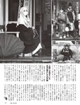 [FLASH] 2022.9.20 No.1660 出口亜梨沙 星乃莉子 大和田南那 川上千尋 北野日奈子 中森明菜
