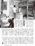 [FLASH] 2022.9.20 No.1660 出口亜梨沙 星乃莉子 大和田南那 川上千尋 北野日奈子 中森明菜
