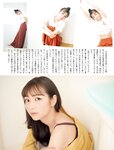 [FLASH] 2022.9.20 No.1660 出口亜梨沙 星乃莉子 大和田南那 川上千尋 北野日奈子 中森明菜