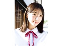 [Photobook] 2023.09.28 【デジタル限定 YJ PHOTO BOOK】麻生果恩写真集「偶然隣の席に座っていたとしても」
