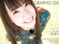 [Graphis] Gals No.421 Rin Hatsumi 初美りん Look at me!
