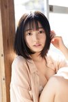 FRIDAYデジタル写真集  白濱美兎 ぎゅってして ｖｏｌ．２ ちょっとオトナな１００ページ豪華版 (2024-01-19)