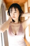 FRIDAYデジタル写真集  白濱美兎 ぎゅってして ｖｏｌ．２ ちょっとオトナな１００ページ豪華版 (2024-01-19)
