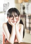 [Shonen Champion] 2025 No.36-37