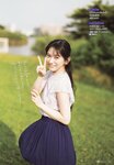 [Shonen Champion] 2025 No.36-37