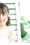 [Photobook] 2023.12.01 白濱美兎「鳥取が生んだ超逸材！」【ヤングチャンピオンデジグラ】
