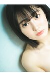 [Photobook] 2023.12.01 白濱美兎「鳥取が生んだ超逸材！」【ヤングチャンピオンデジグラ】