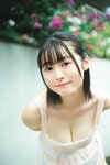 [Photobook] 2023.12.01 白濱美兎「鳥取が生んだ超逸材！」【ヤングチャンピオンデジグラ】