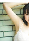[Photobook] 2023.12.01 白濱美兎「鳥取が生んだ超逸材！」【ヤングチャンピオンデジグラ】
