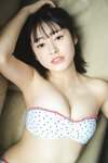 [Photobook] 2023.12.01 白濱美兎「鳥取が生んだ超逸材！」【ヤングチャンピオンデジグラ】