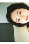[Photobook] 2023.12.01 白濱美兎「鳥取が生んだ超逸材！」【ヤングチャンピオンデジグラ】