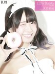 [Photobook] 2019.02.15 ELFy BooKs vol.02 天羽希純