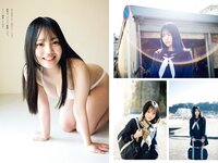 [Weekly Playboy] 2023 No.08-09 (菊地姫奈 鈴原すず 長山莉々 小坂井祐莉絵 大和田南那 山田せいあ 鈴木Mob. 他)