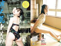 [Weekly Playboy] 2023 No.08-09 (菊地姫奈 鈴原すず 長山莉々 小坂井祐莉絵 大和田南那 山田せいあ 鈴木Mob. 他)