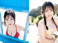 [Weekly Playboy] 2023 No.08-09 (菊地姫奈 鈴原すず 長山莉々 小坂井祐莉絵 大和田南那 山田せいあ 鈴木Mob. 他)