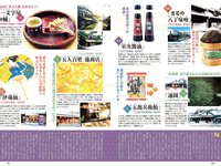 [Weekly Playboy] 2023 No.08-09 (菊地姫奈 鈴原すず 長山莉々 小坂井祐莉絵 大和田南那 山田せいあ 鈴木Mob. 他)