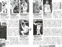 [Weekly Playboy] 2023 No.08-09 (菊地姫奈 鈴原すず 長山莉々 小坂井祐莉絵 大和田南那 山田せいあ 鈴木Mob. 他)