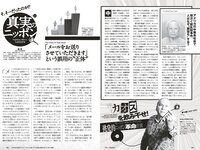 [Weekly Playboy] 2023 No.08-09 (菊地姫奈 鈴原すず 長山莉々 小坂井祐莉絵 大和田南那 山田せいあ 鈴木Mob. 他)