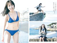 [Weekly Playboy] 2023 No.08-09 (菊地姫奈 鈴原すず 長山莉々 小坂井祐莉絵 大和田南那 山田せいあ 鈴木Mob. 他)