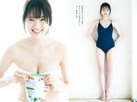 [Weekly Playboy] 2023 No.08-09 (菊地姫奈 鈴原すず 長山莉々 小坂井祐莉絵 大和田南那 山田せいあ 鈴木Mob. 他)