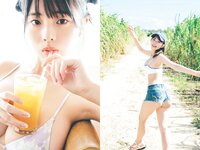 [Weekly Playboy] 2023 No.08-09 (菊地姫奈 鈴原すず 長山莉々 小坂井祐莉絵 大和田南那 山田せいあ 鈴木Mob. 他)