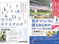 [Weekly Playboy] 2023 No.08-09 (菊地姫奈 鈴原すず 長山莉々 小坂井祐莉絵 大和田南那 山田せいあ 鈴木Mob. 他)