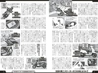 [Weekly Playboy] 2023 No.08-09 (菊地姫奈 鈴原すず 長山莉々 小坂井祐莉絵 大和田南那 山田せいあ 鈴木Mob. 他)