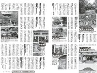 [Weekly Playboy] 2023 No.08-09 (菊地姫奈 鈴原すず 長山莉々 小坂井祐莉絵 大和田南那 山田せいあ 鈴木Mob. 他)