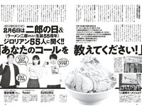 [Weekly Playboy] 2023 No.08-09 (菊地姫奈 鈴原すず 長山莉々 小坂井祐莉絵 大和田南那 山田せいあ 鈴木Mob. 他)