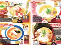 [Weekly Playboy] 2023 No.08-09 (菊地姫奈 鈴原すず 長山莉々 小坂井祐莉絵 大和田南那 山田せいあ 鈴木Mob. 他)