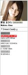 [Graphis] Gals No.207 Mahiro Aine 愛音まひろ - Sweet Candy