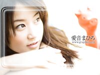 [Graphis] Gals No.207 Mahiro Aine 愛音まひろ - Sweet Candy
