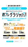 [Photobook] 2023.08.07 菊地姬奈 【デジタル限定】「満喫するぜ、18歳の夏休み」 週プレ PHOTO BOOK
