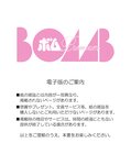 BOMB Premium 2025.07.28