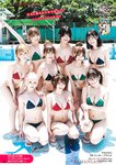 [Bessatsu Young Champion] 2025 No.09