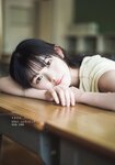 [Shonen Magazine] 2025 No.36-37