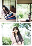 [Shonen Magazine] 2025 No.36-37
