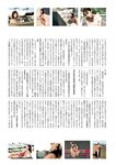 [Photobook] 2025.03.19 電子版だけの特典カットつき 菊地姫奈写真集 ｍｅｍｏｒｙ