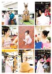 [Photobook] 2025.03.19 電子版だけの特典カットつき 菊地姫奈写真集 ｍｅｍｏｒｙ