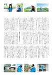 [Photobook] 2025.03.19 電子版だけの特典カットつき 菊地姫奈写真集 ｍｅｍｏｒｙ
