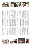 [Photobook] 2025.03.19 電子版だけの特典カットつき 菊地姫奈写真集 ｍｅｍｏｒｙ