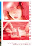 PARADE Vol.1 2025夏号
