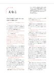 PARADE Vol.1 2025夏号